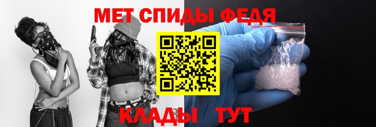 АМФЕТАМИН  АМФЕТАМИН 98%  АМФЕТАМИН  Бердск  Вход с VPN 