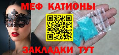 мескалин Тулун