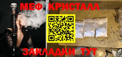 мескалин Тулун