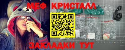 меф VHQ Туймазы