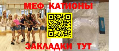 мескалин Тулун