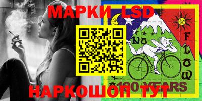 мескалин Тулун