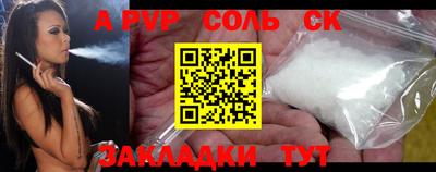 меф VHQ Туймазы