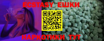меф VHQ Туймазы