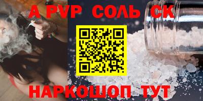 мескалин Тулун