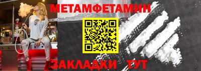 меф VHQ Туймазы