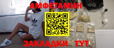 меф VHQ Туймазы