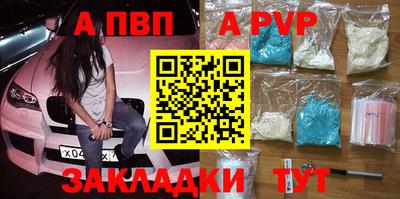 меф VHQ Туймазы
