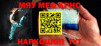 мескалин Тулун