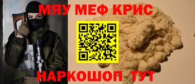 меф VHQ Туймазы