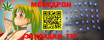 меф VHQ Туймазы