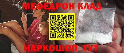 мескалин Тулун