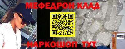 мескалин Тулун