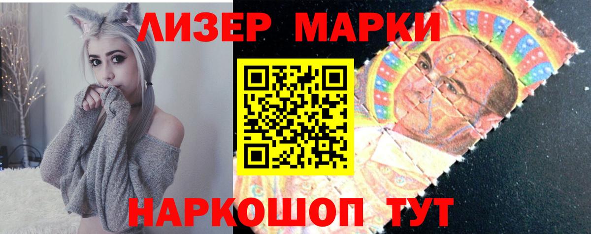 ЛСД экстази ecstasy  Лсд 25 экстази кислота  Бердск  Вход с VPN 