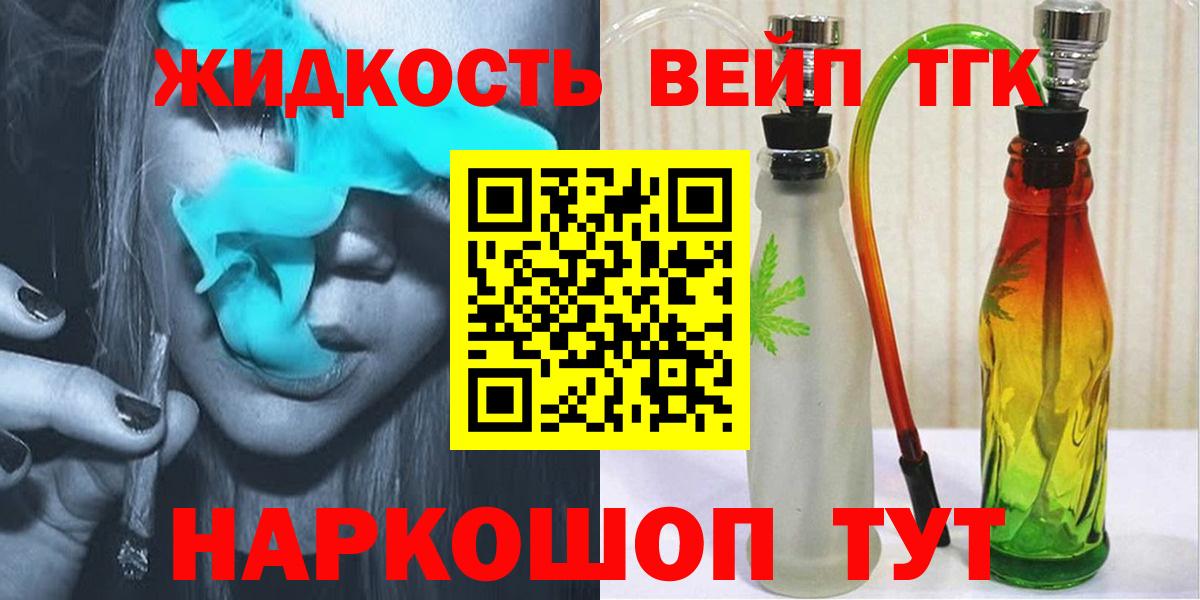 ТГК Wax Бердск